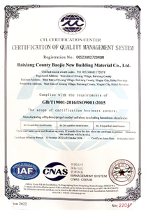 ISO Certification